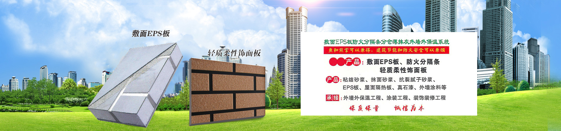 河南歐亞新材料技術研發有限公司